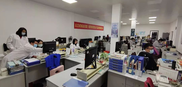 越秀健康家园