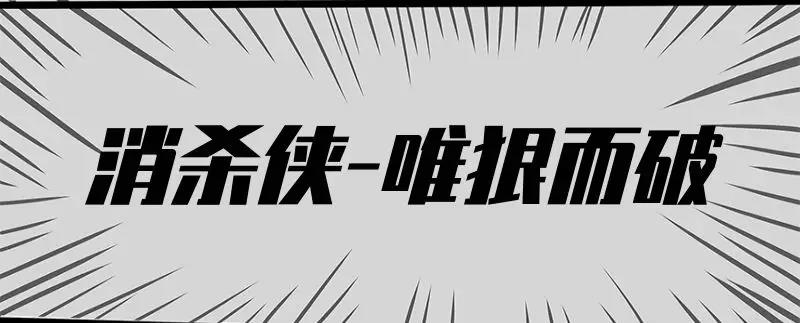 越秀健康家园