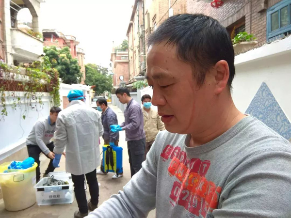 越秀健康家园