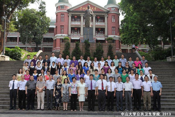 Bodog会员尊享平台预防医学研究所